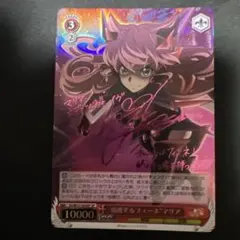 2026年最新】ヴァイス マリア サインの人気アイテム - メルカリ