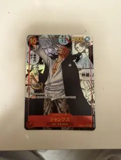 2026年最新】シャンクス sr パラレル op09-004の人気アイテム - メルカリ