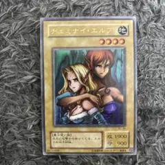 2026年最新】ヂェミナイエルフ 初期の人気アイテム - メルカリ