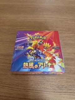 2026年最新】ポケカ 熱風のアリーナ シュリンクなしの人気アイテム