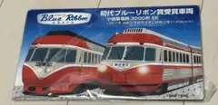 2026年最新】鉄道部品 サボの人気アイテム - メルカリ
