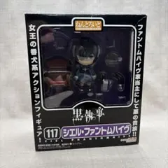 2026年最新】黒執事 ねんどろいど シエル・ファントムハイヴの人気