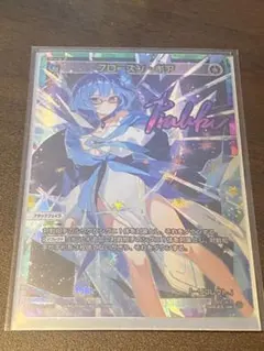 2026年最新】フローズンギアの人気アイテム - メルカリ