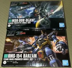 2026年最新】hg ディジェの人気アイテム - メルカリ