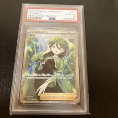 2026年最新】モミ SR psa10の人気アイテム - メルカリ