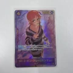 2026年最新】ボンクレー パラレルの人気アイテム - メルカリ