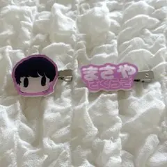 2026年最新】桜木雅哉 アクスタの人気アイテム - メルカリ