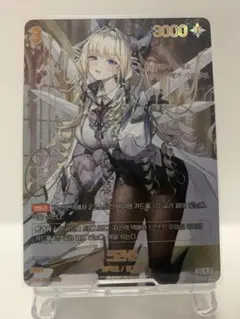 2026年最新】ヴァイス nikke クラウンの人気アイテム - メルカリ