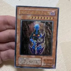 2026年最新】ダークネクロフィア レリーフの人気アイテム - メルカリ