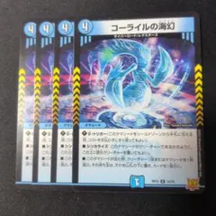 2026年最新】コーライルの人気アイテム - メルカリ