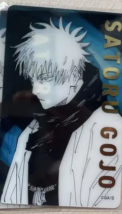 2026年最新】五条悟 クリアカード 呪術廻戦展の人気アイテム - メルカリ