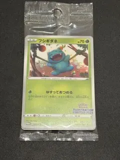 2026年最新】ポケモントランプ 未開封の人気アイテム - メルカリ