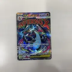 2026年最新】ポケモンカード リザードの人気アイテム - メルカリ