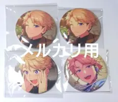 2026年最新】鳴上嵐 缶バッジの人気アイテム - メルカリ