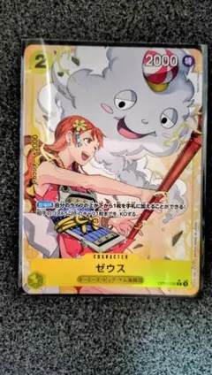 2026年最新】ワンピース ゼウス パラレルの人気アイテム - メルカリ