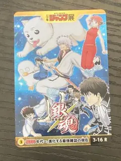 2026年最新】週刊少年ジャンプ オールスターカードコレクションの人気