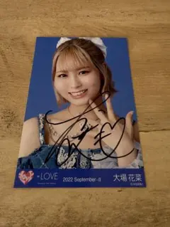 2026年最新】大場 直筆の人気アイテム - メルカリ