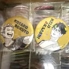 2026年最新】ハイキューオールスター缶バッジ 赤葦京治の人気アイテム