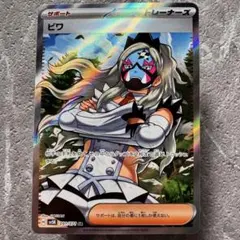 2026年最新】ビワ srの人気アイテム - メルカリ