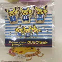 2026年最新】ヨコハマ ピカチュウの人気アイテム - メルカリ