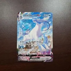 はくばバドレックスVMAX HR S6H 白銀のランス 085/070 - メルカリ