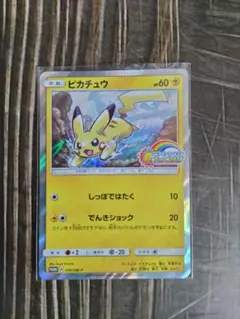 2026年最新】ぴかちゅう 108 sm-pの人気アイテム - メルカリ