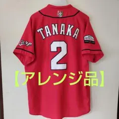 2026年最新】田中広輔の人気アイテム - メルカリ