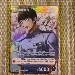 2026年最新】諸伏景光の人気アイテム - メルカリ