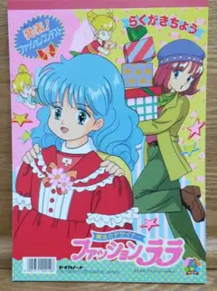 2026年最新】セイカノートきせかえの人気アイテム - メルカリ