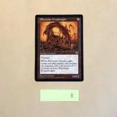 2026年最新】mtg再録禁止の人気アイテム - メルカリ