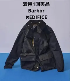 2026年最新】Barbour markaware edifice 別注の人気アイテム - メルカリ