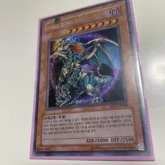 2026年最新】混沌帝龍 シークレットの人気アイテム - メルカリ