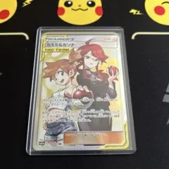 2026年最新】カスミカンナの人気アイテム - メルカリ