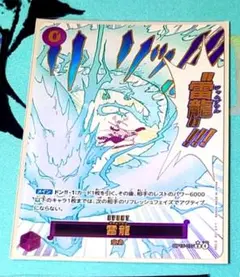 PSA 10】わらわ こわい…(☆R/パラレル)(OP14-118) - メルカリ