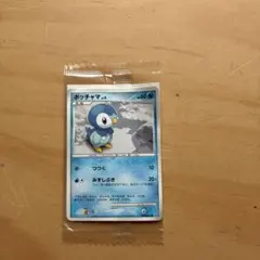 PSA10】ポッチャマLV7 映画プレミアムカードコレクション2008 - メルカリ