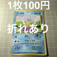2026年最新】旧ポケモンカード まとめ売りの人気アイテム - メルカリ