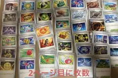 2026年最新】ポケモンカード トレーナー まとめ売りの人気アイテム