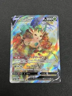 2026年最新】リーフィアv srの人気アイテム - メルカリ