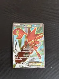 2026年最新】破天の怒り 未開封の人気アイテム - メルカリ