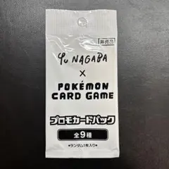 2026年最新】ポケモンカード 長場雄 yu nagaba イーブイ プロモの人気