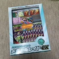 2026年最新】未来の一閃 BOXの人気アイテム - メルカリ