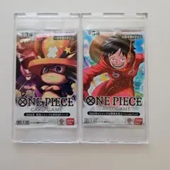 ワンピース2025年最強ジャンプSP1パック、 2024年VジャンプSP1パック