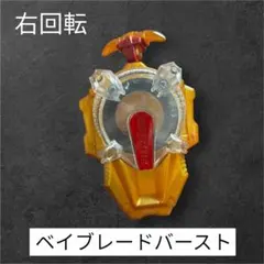 2026年最新】ベイブレードバーストスパーキングの人気アイテム - メルカリ