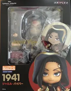 2026年最新】ジャミル ねんどろいどの人気アイテム - メルカリ