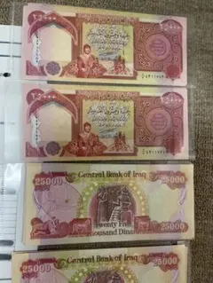 2026年最新】イラクディナール25000の人気アイテム - メルカリ