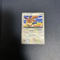 2026年最新】イーブイセブンイレブンプロモの人気アイテム - メルカリ