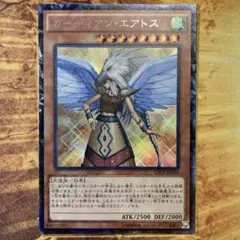 2026年最新】ガーディアンエアトス コレクターズの人気アイテム - メルカリ