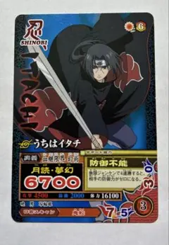 2026年最新】ナルティメットミッションの人気アイテム - メルカリ