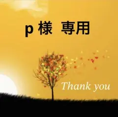 2026年最新】アンファティ ユースnaの人気アイテム - メルカリ