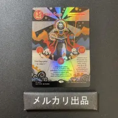 2026年最新】ウルザの物語 foilの人気アイテム - メルカリ